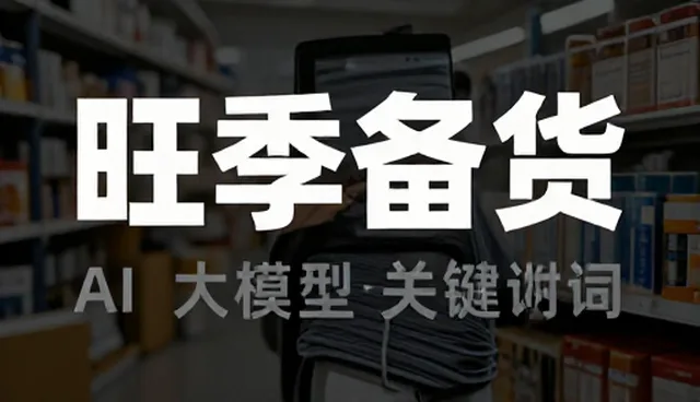 企业定制开发中技术推广的常见问题与应对策略